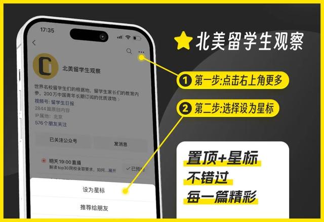 马斯克：当代互联网鲁迅,马斯克：当代互联网鲁迅,第37张