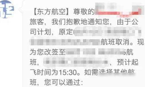 第一次坐飞机要注意什么？史上最全的流程展示！（新手必备）,第一次坐飞机要注意什么？史上最全的流程展示！（新手必备）,第10张