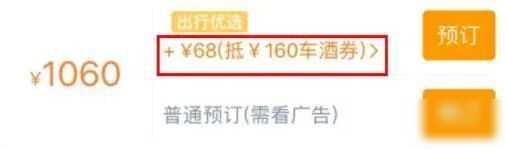 第一次坐飞机要注意什么？史上最全的流程展示！（新手必备）,第一次坐飞机要注意什么？史上最全的流程展示！（新手必备）,第8张