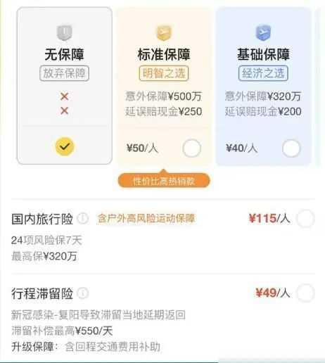 第一次坐飞机要注意什么？史上最全的流程展示！（新手必备）,第一次坐飞机要注意什么？史上最全的流程展示！（新手必备）,第7张