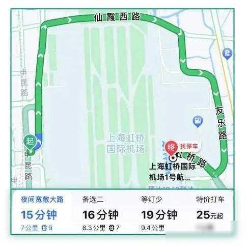 第一次坐飞机要注意什么？史上最全的流程展示！（新手必备）,第一次坐飞机要注意什么？史上最全的流程展示！（新手必备）,第14张