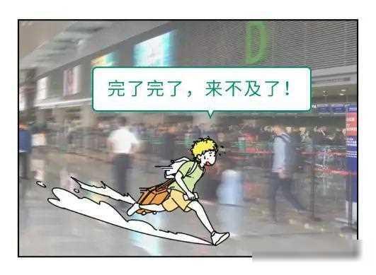 第一次坐飞机要注意什么？史上最全的流程展示！（新手必备）,第一次坐飞机要注意什么？史上最全的流程展示！（新手必备）,第17张