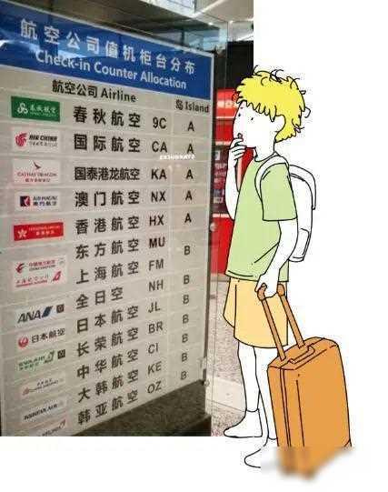 第一次坐飞机要注意什么？史上最全的流程展示！（新手必备）,第一次坐飞机要注意什么？史上最全的流程展示！（新手必备）,第21张