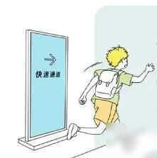 第一次坐飞机要注意什么？史上最全的流程展示！（新手必备）,第一次坐飞机要注意什么？史上最全的流程展示！（新手必备）,第35张