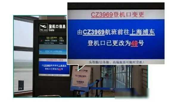 第一次坐飞机要注意什么？史上最全的流程展示！（新手必备）,第一次坐飞机要注意什么？史上最全的流程展示！（新手必备）,第42张