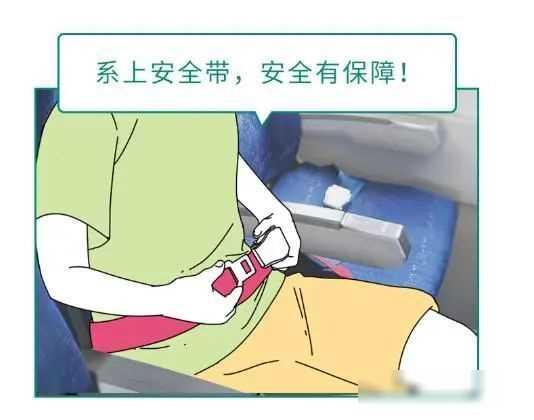 第一次坐飞机要注意什么？史上最全的流程展示！（新手必备）,第一次坐飞机要注意什么？史上最全的流程展示！（新手必备）,第48张