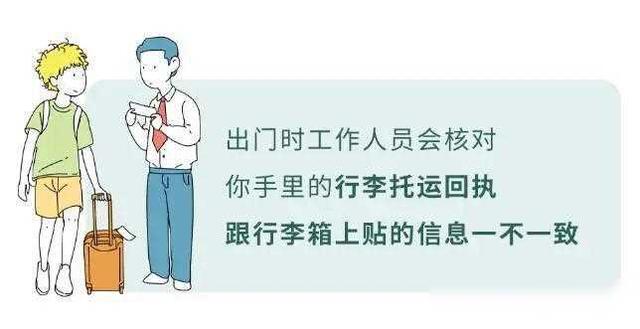 第一次坐飞机要注意什么？史上最全的流程展示！（新手必备）,第一次坐飞机要注意什么？史上最全的流程展示！（新手必备）,第60张