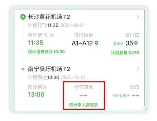 第一次坐飞机要注意什么？史上最全的流程展示！（新手必备）,第一次坐飞机要注意什么？史上最全的流程展示！（新手必备）,第59张
