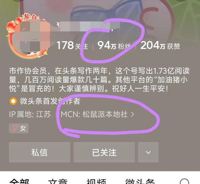 闹大了！东方甄选一夜之间变MCN公司？M俞敏洪紧急回应。,闹大了！东方甄选一夜之间变MCN公司？M俞敏洪紧急回应。,第2张