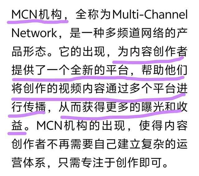 闹大了！东方甄选一夜之间变MCN公司？M俞敏洪紧急回应。,闹大了！东方甄选一夜之间变MCN公司？M俞敏洪紧急回应。,第7张