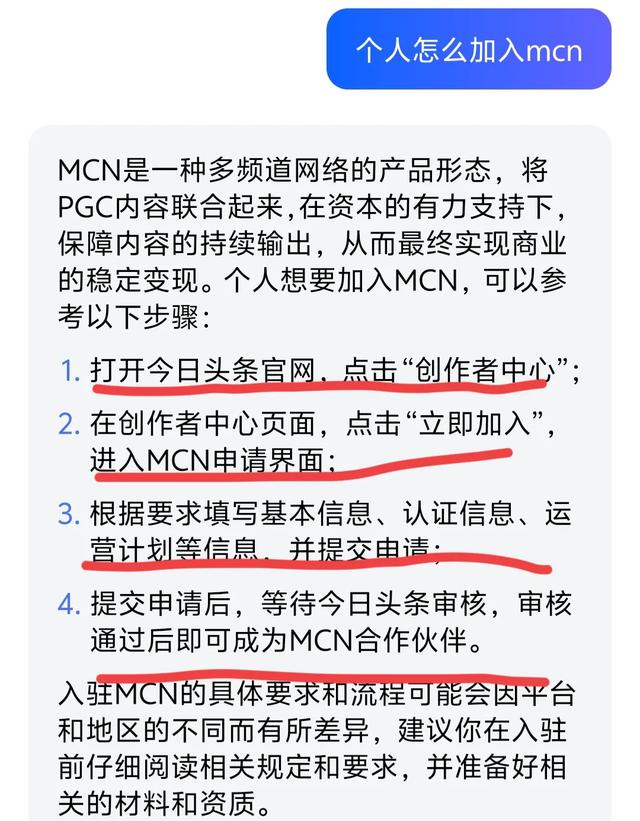 闹大了！东方甄选一夜之间变MCN公司？M俞敏洪紧急回应。,闹大了！东方甄选一夜之间变MCN公司？M俞敏洪紧急回应。,第10张