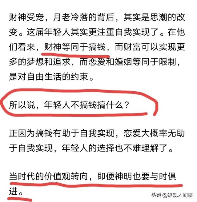 卢克文正面硬刚张雪峰：年轻人不搞钱搞什么？网友评论太真实,卢克文正面硬刚张雪峰：年轻人不搞钱搞什么？网友评论太真实,第5张