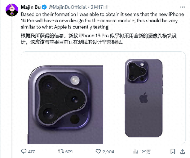 iPhone15系列降价不香了？iPhone16系列的升级很大，建议等等,iPhone15系列降价不香了？iPhone16系列的升级很大，建议等等,第3张