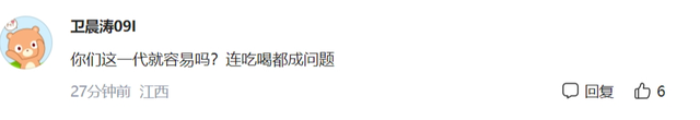 时代浪潮中的新青年：挑战与机遇并存，这代年轻人很不容易,时代浪潮中的新青年：挑战与机遇并存，这代年轻人很不容易,第2张