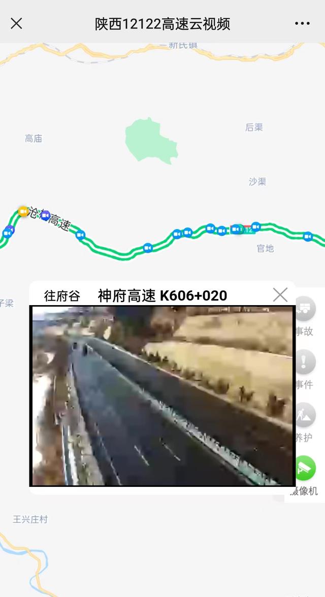 坐在家里也能实时查看高速监控了，再也不用找人问路了。,坐在家里也能实时查看高速监控了，再也不用找人问路了。,第4张
