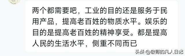 华为首席AI科学家眼中的中美AI差距,华为首席AI科学家眼中的中美AI差距,第2张