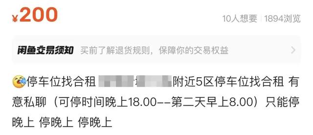 闲鱼上这些隐藏玩法，很多人都不会,闲鱼上这些隐藏玩法，很多人都不会,第10张