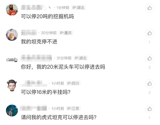 闲鱼上这些隐藏玩法，很多人都不会,闲鱼上这些隐藏玩法，很多人都不会,第14张