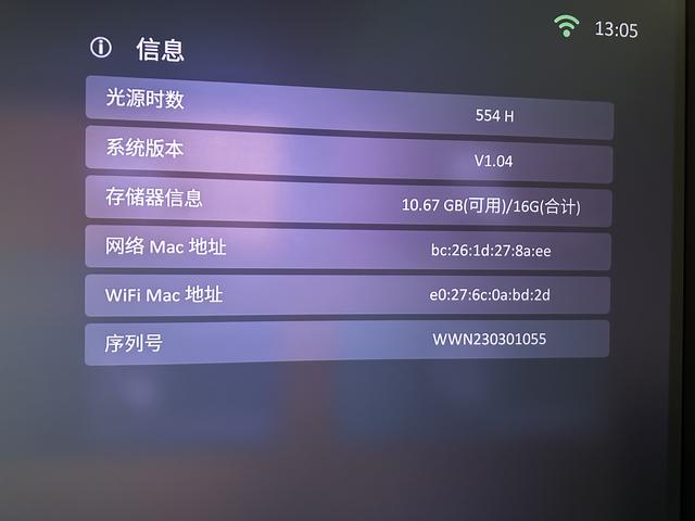 智能电视是该接网线还是用无线？,智能电视是该接网线还是用无线？,第3张