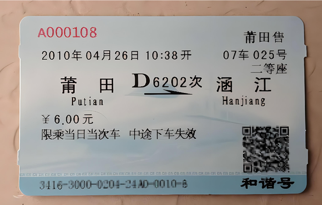 高铁和动车有什么区别？不仅仅是G和D的区别，为何总被混为一谈？,高铁和动车有什么区别？不仅仅是G和D的区别，为何总被混为一谈？,第4张