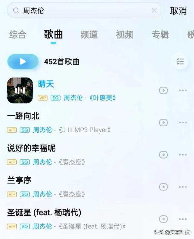 酷狗音乐VIP 无损版权音乐免费听一年省100多，酷狗概念版使用教程,酷狗音乐VIP 无损版权音乐免费听一年省100多，酷狗概念版使用教程,第7张