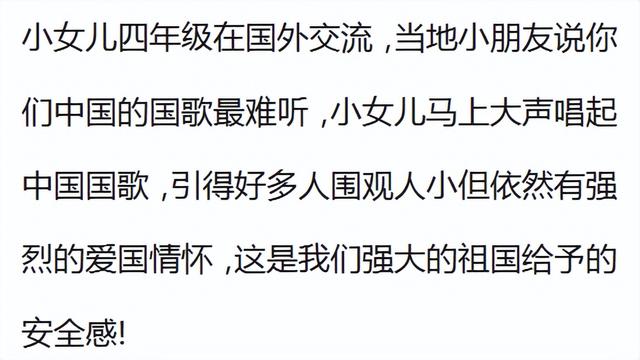 这一刻中国真的很强大! 网友：当美国举一国之力限制华为的时候,这一刻中国真的很强大! 网友：当美国举一国之力限制华为的时候,第6张