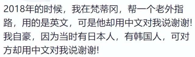 这一刻中国真的很强大! 网友：当美国举一国之力限制华为的时候,这一刻中国真的很强大! 网友：当美国举一国之力限制华为的时候,第7张