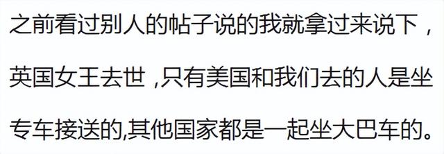 这一刻中国真的很强大! 网友：当美国举一国之力限制华为的时候,这一刻中国真的很强大! 网友：当美国举一国之力限制华为的时候,第12张