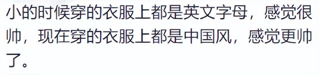 这一刻中国真的很强大! 网友：当美国举一国之力限制华为的时候,这一刻中国真的很强大! 网友：当美国举一国之力限制华为的时候,第11张