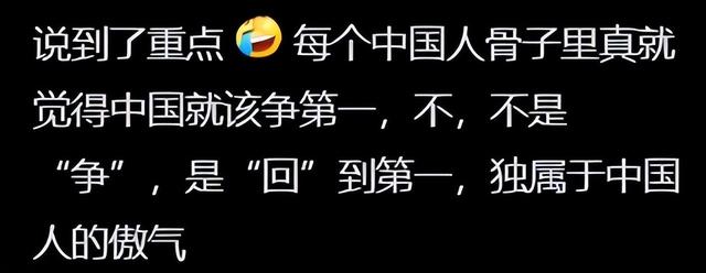 这一刻中国真的很强大! 网友：当美国举一国之力限制华为的时候,这一刻中国真的很强大! 网友：当美国举一国之力限制华为的时候,第13张