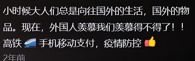 这一刻中国真的很强大! 网友：当美国举一国之力限制华为的时候,这一刻中国真的很强大! 网友：当美国举一国之力限制华为的时候,第17张