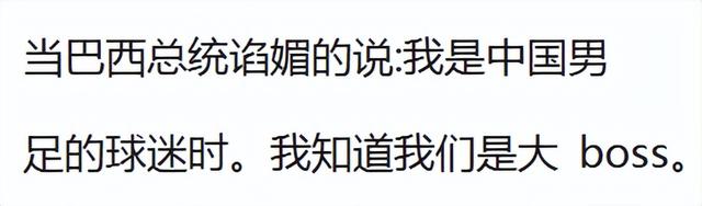 这一刻中国真的很强大! 网友：当美国举一国之力限制华为的时候,这一刻中国真的很强大! 网友：当美国举一国之力限制华为的时候,第18张