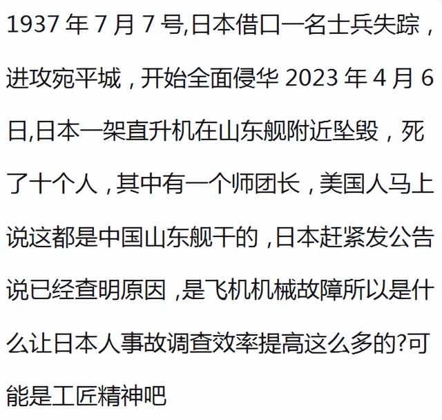 这一刻中国真的很强大! 网友：当美国举一国之力限制华为的时候,这一刻中国真的很强大! 网友：当美国举一国之力限制华为的时候,第15张