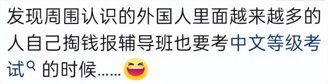 这一刻中国真的很强大! 网友：当美国举一国之力限制华为的时候,这一刻中国真的很强大! 网友：当美国举一国之力限制华为的时候,第23张