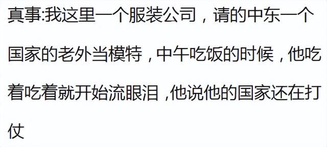 这一刻中国真的很强大! 网友：当美国举一国之力限制华为的时候,这一刻中国真的很强大! 网友：当美国举一国之力限制华为的时候,第22张