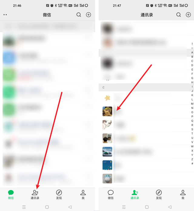 微信怎么放烟花？微信放烟花在哪里？,微信怎么放烟花？微信放烟花在哪里？,第2张