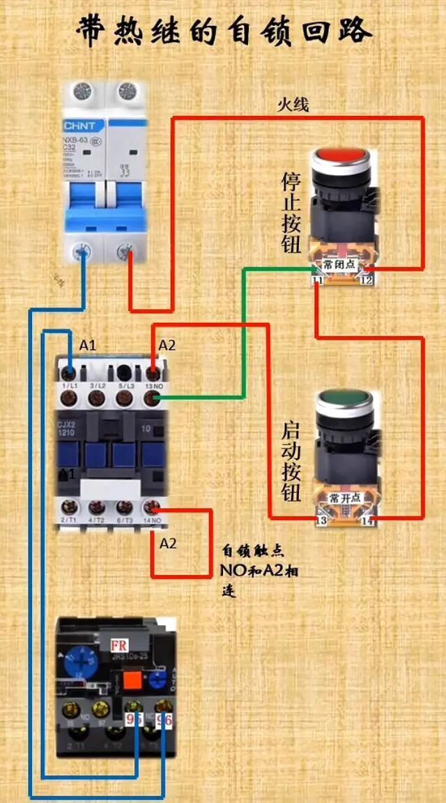 高级电工电路，工业控制电路，综合知识。,高级电工电路，工业控制电路，综合知识。,第3张