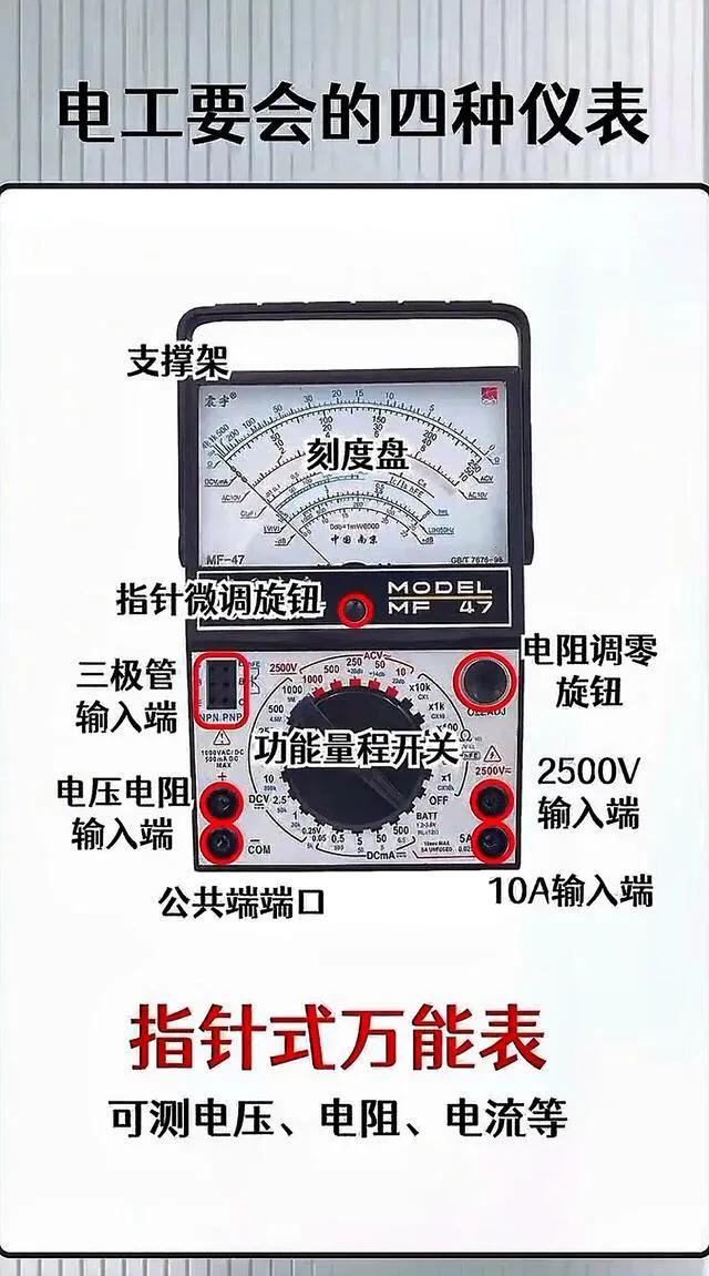 高级电工电路，工业控制电路，综合知识。,高级电工电路，工业控制电路，综合知识。,第7张