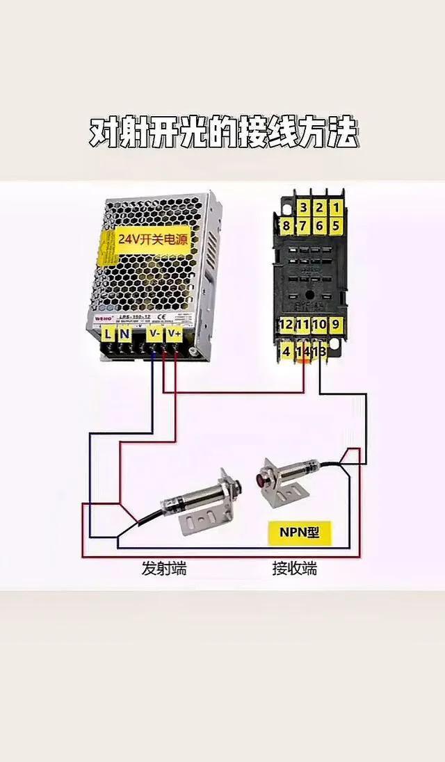 高级电工电路，工业控制电路，综合知识。,高级电工电路，工业控制电路，综合知识。,第20张