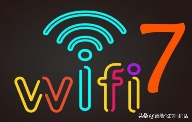 更好用的WiFi 7已来 现在入手值不值？,更好用的WiFi 7已来 现在入手值不值？,第6张