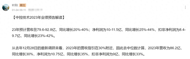 这家AI公司你绝对想不到被低估了！,这家AI公司你绝对想不到被低估了！,第1张