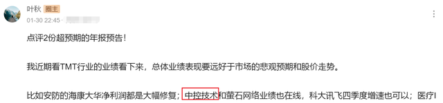 这家AI公司你绝对想不到被低估了！,这家AI公司你绝对想不到被低估了！,第3张