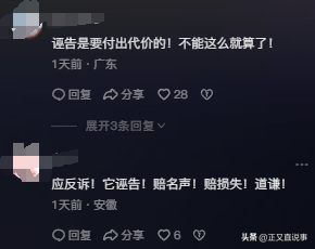 反击开始！美光认输，晋华在美胜诉，美媒：美司法部对中打击受挫,反击开始！美光认输，晋华在美胜诉，美媒：美司法部对中打击受挫,第19张