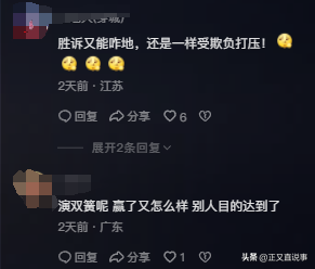 反击开始！美光认输，晋华在美胜诉，美媒：美司法部对中打击受挫,反击开始！美光认输，晋华在美胜诉，美媒：美司法部对中打击受挫,第37张