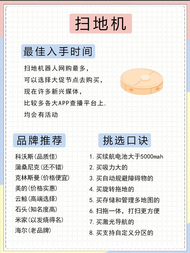 家电不懂就不要乱买！,家电不懂就不要乱买！,第9张