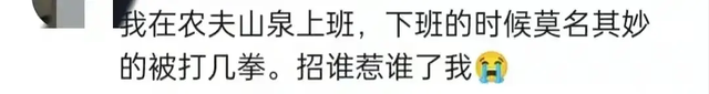 全网热议！胖东来饮品区未找到娃哈哈产品，胖东来回应，网友炸了,全网热议！胖东来饮品区未找到娃哈哈产品，胖东来回应，网友炸了,第29张