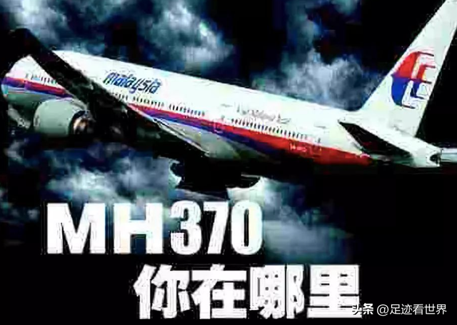 马航MH370重启搜索：十年谜团，能否真相大白？,马航MH370重启搜索：十年谜团，能否真相大白？,第2张