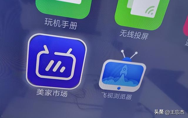 小米电视 安装失败，应用存在违规功能，禁止安装,小米电视 安装失败，应用存在违规功能，禁止安装,第6张