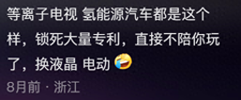 为什么日本总是点错科技树，网友：他们专堵专利，中美不带他玩