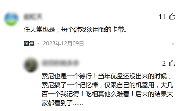 为什么日本总是点错科技树，网友：他们专堵专利，中美不带他玩,为什么日本总是点错科技树，网友：他们专堵专利，中美不带他玩,第10张